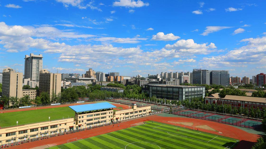 北京师范大学(北京师范大学在职研究生招生网官网)