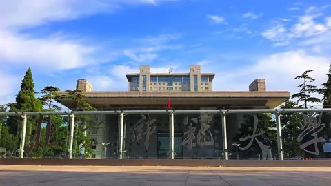 北京师范大学(北京师范大学在职研究生招生网官网)