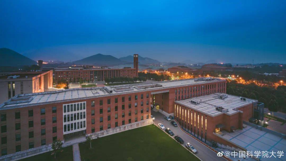 中国科学技术大学(中国科学技术大学研究生院)