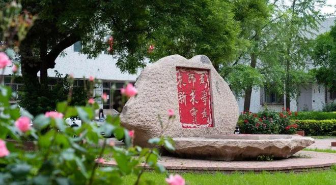 首都师范大学(首都师范大学考研分数线)