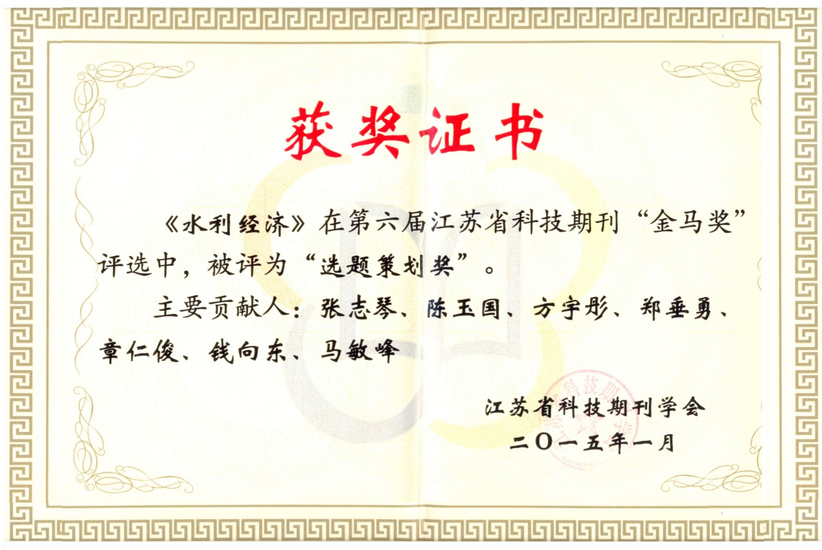 河海大学毕业证(河海大学毕业证和学位证)