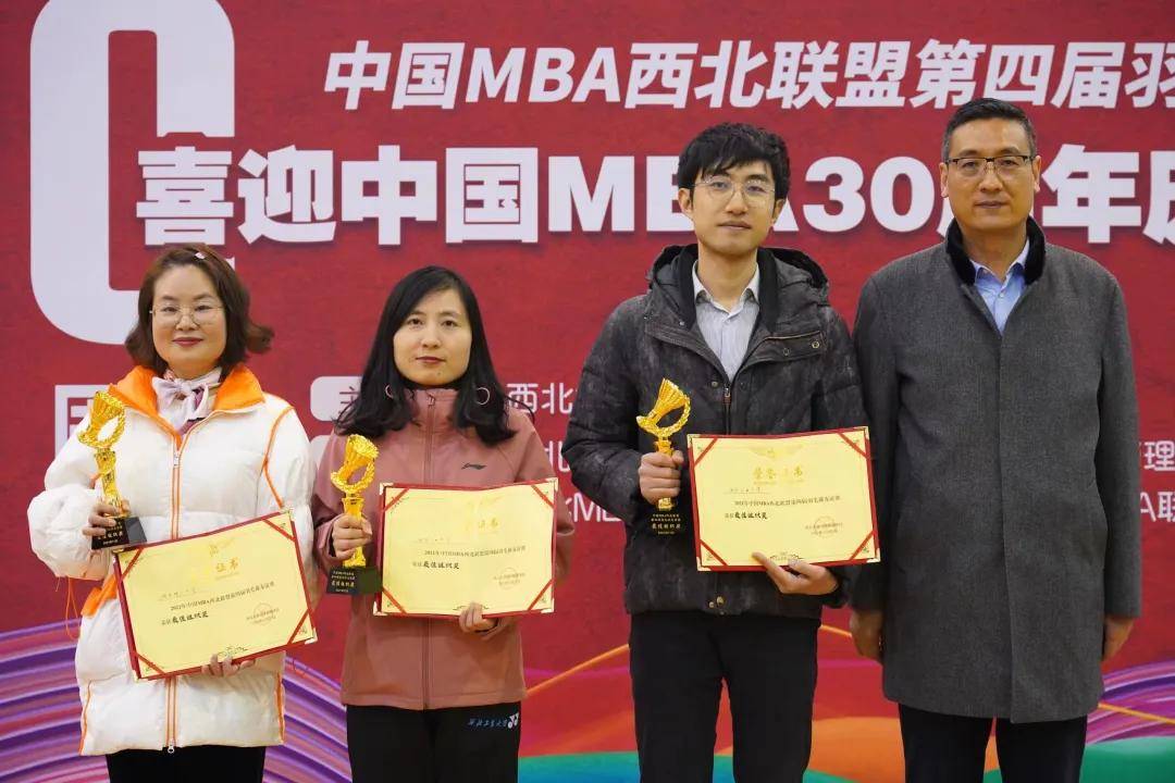西北大学文凭(西北大学认可度怎么样)