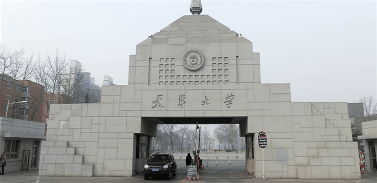南开大学(南开大学是211还是985)