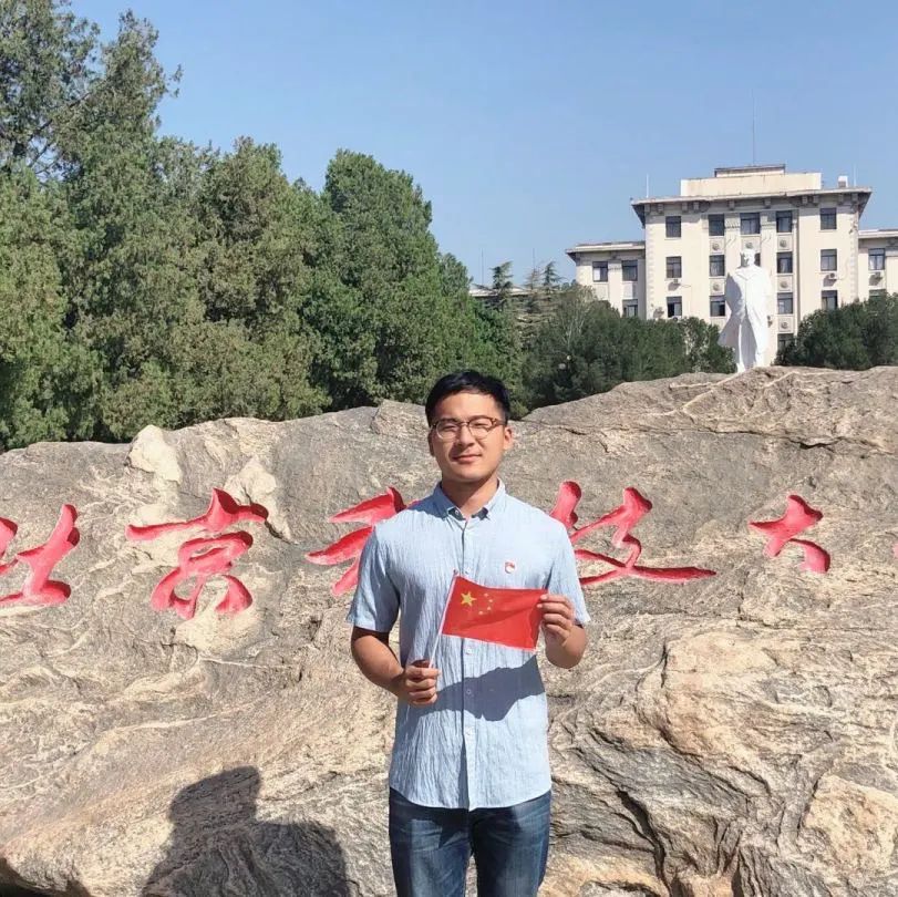 北京科技大学毕业证(北京科技大学毕业证样本)