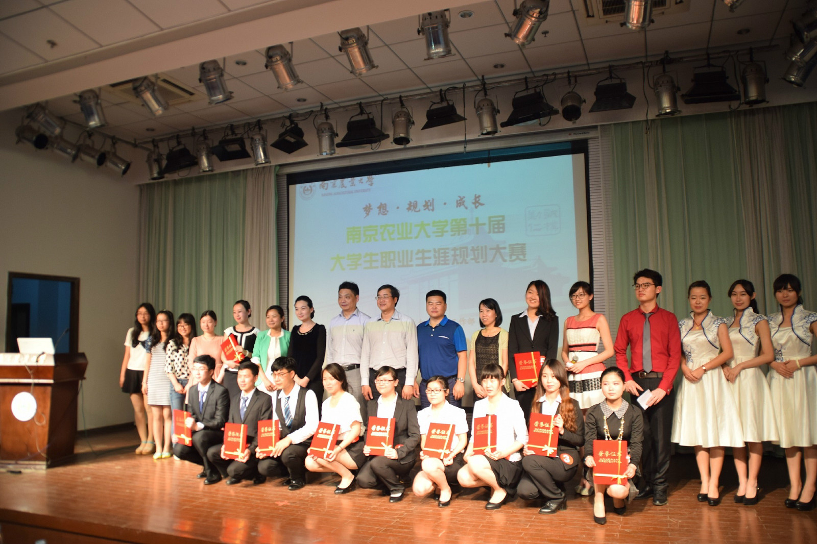 南京农业大学毕业证(南京农业大学毕业证图片高清)