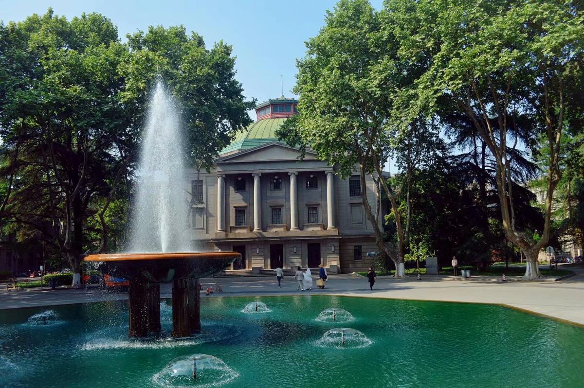 东南大学(东南大学成贤学院)