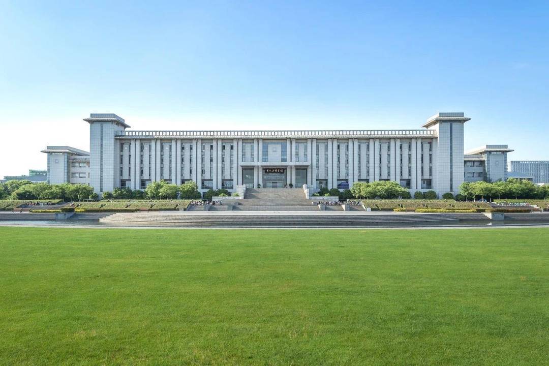 东南大学(东南大学成贤学院)