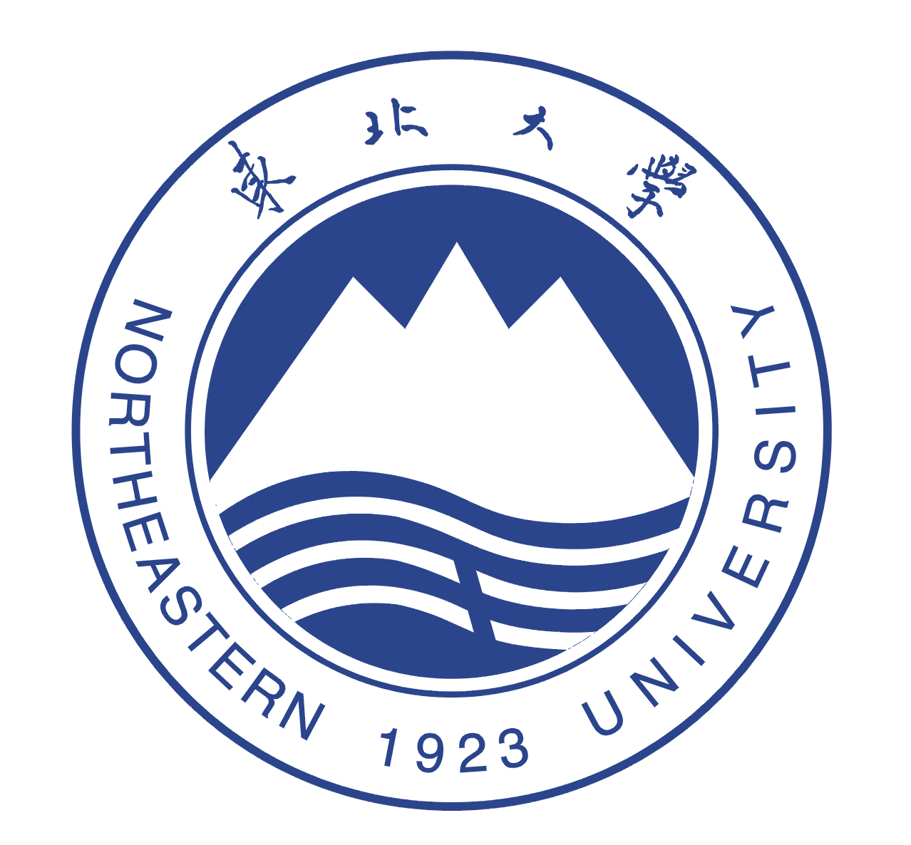 东北大学毕业证(东北大学毕业证发放时间)