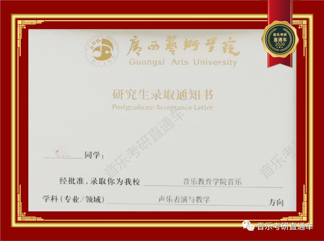湖南师范大学毕业证(湖南师范大学毕业证买得来吗)