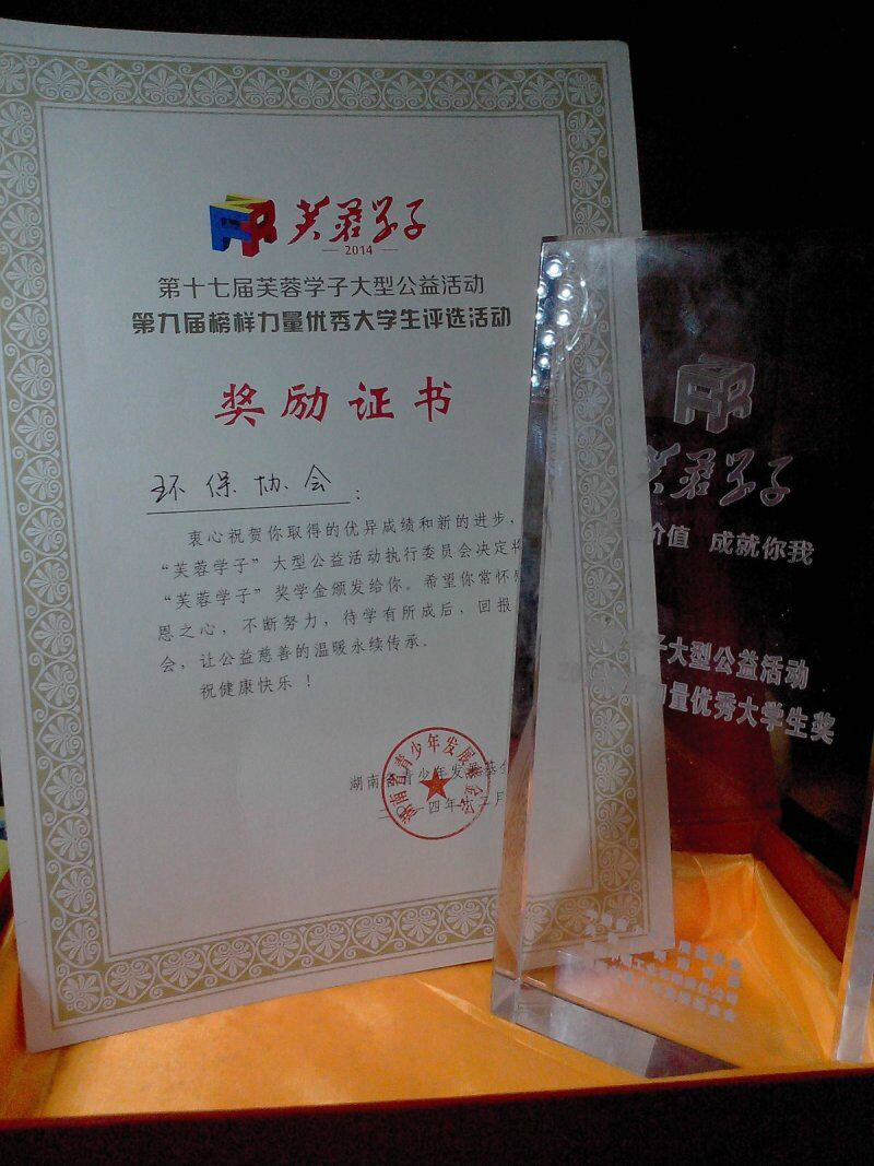 湖南师范大学毕业证(湖南师范大学毕业证买得来吗)