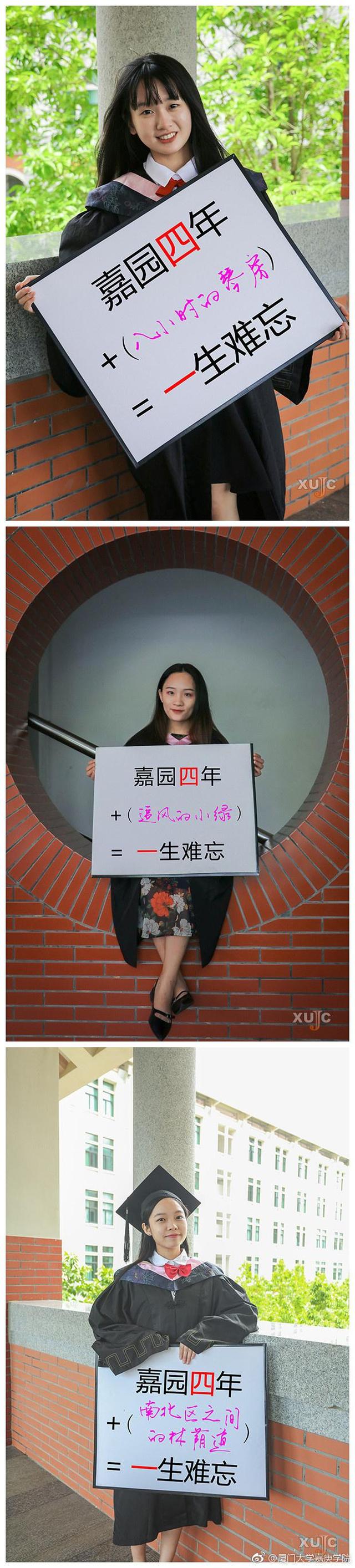 厦门大学文凭(厦门大学文凭含金量)