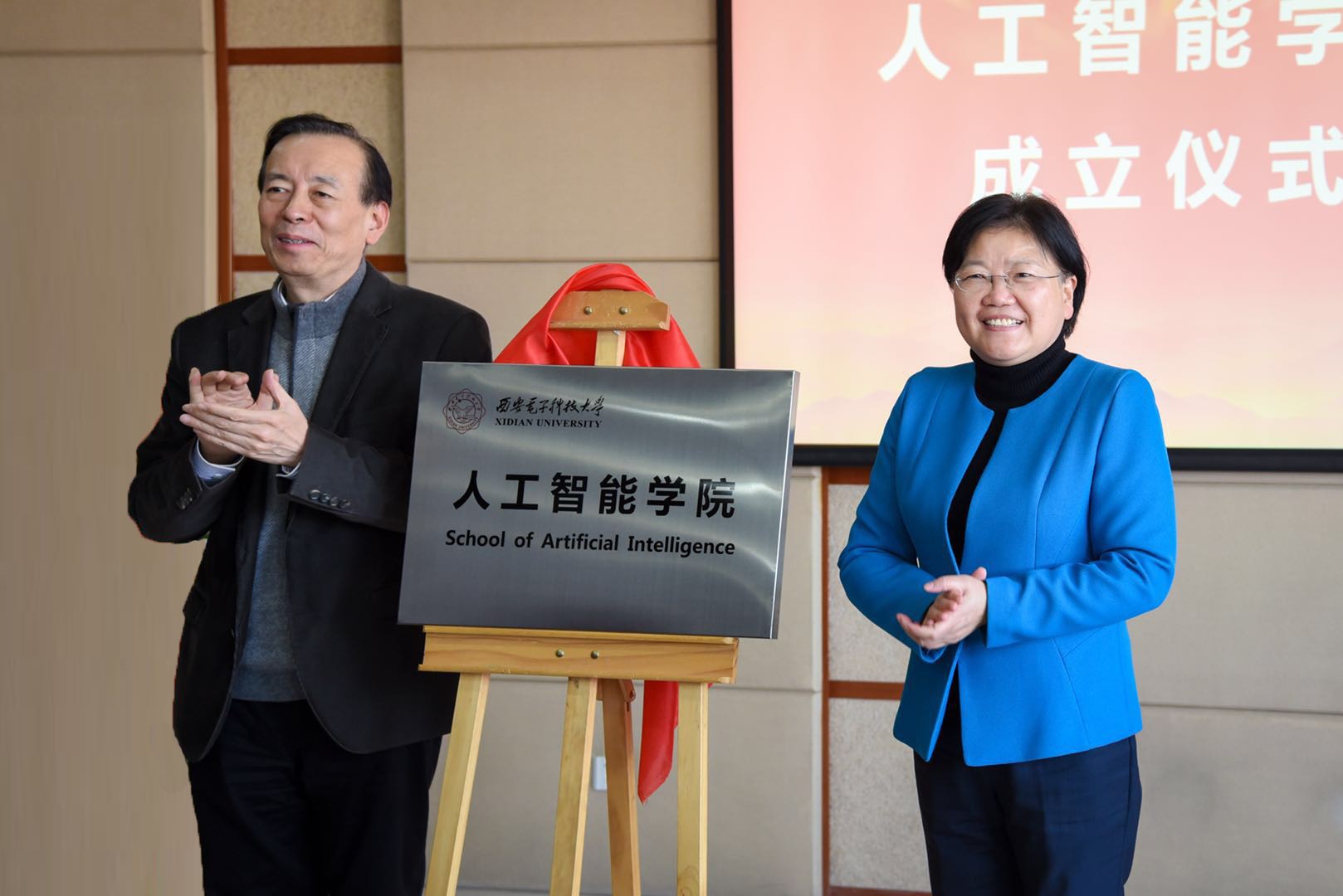西安电子科技大学文凭(西安电子科技大学文凭报考条件)