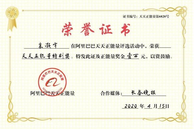 吉林大学毕业证(吉林大学毕业证书图片)