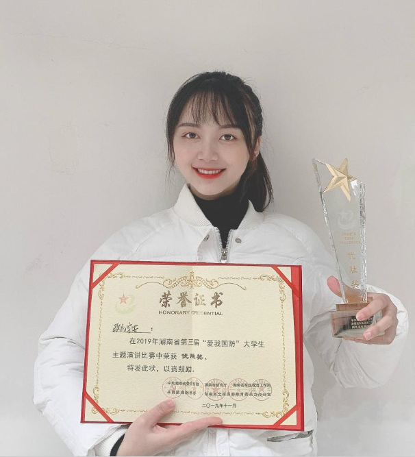 湖南大学毕业证(湖南大学毕业证书图片高清)