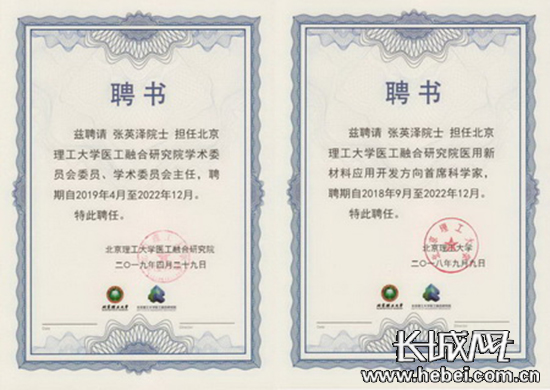 北京理工大学毕业证(北京理工大学毕业证发放时间)