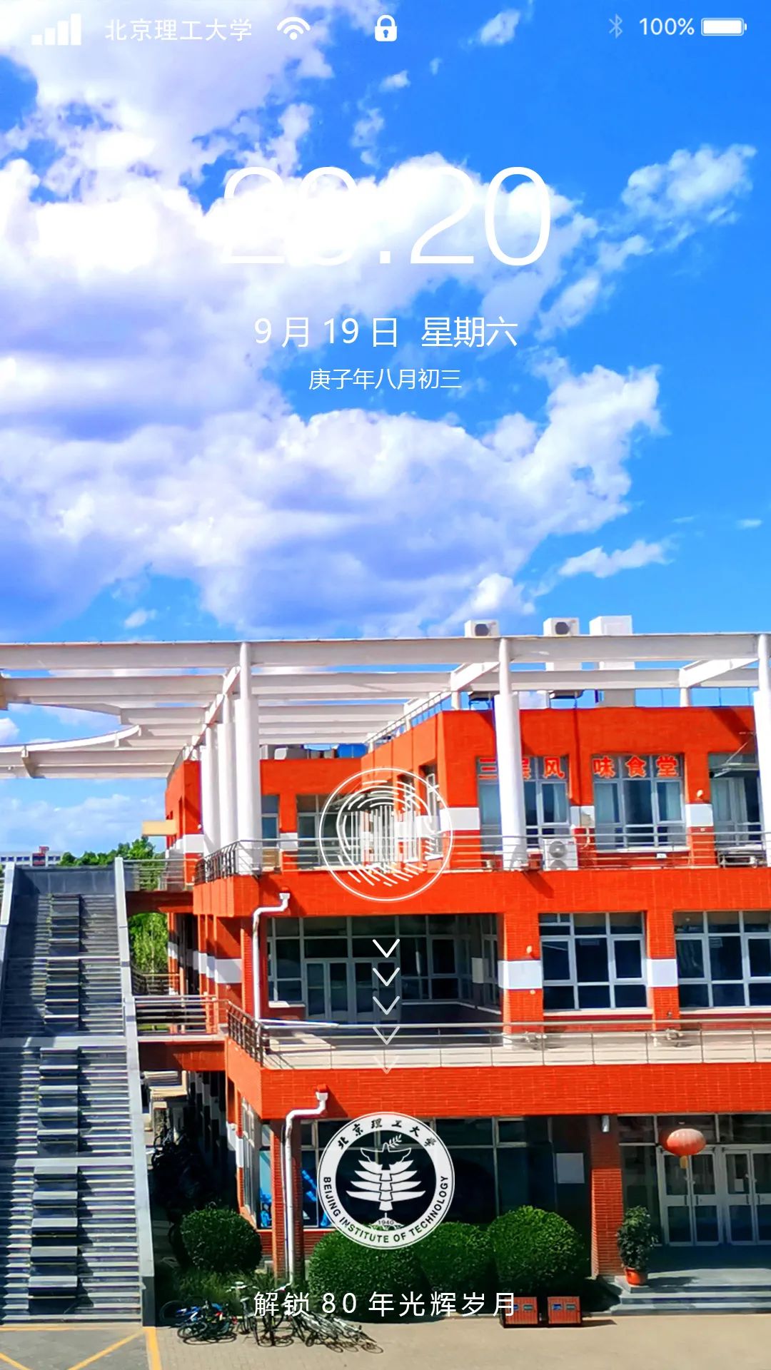 北京理工大学毕业证(北京理工大学毕业证发放时间)