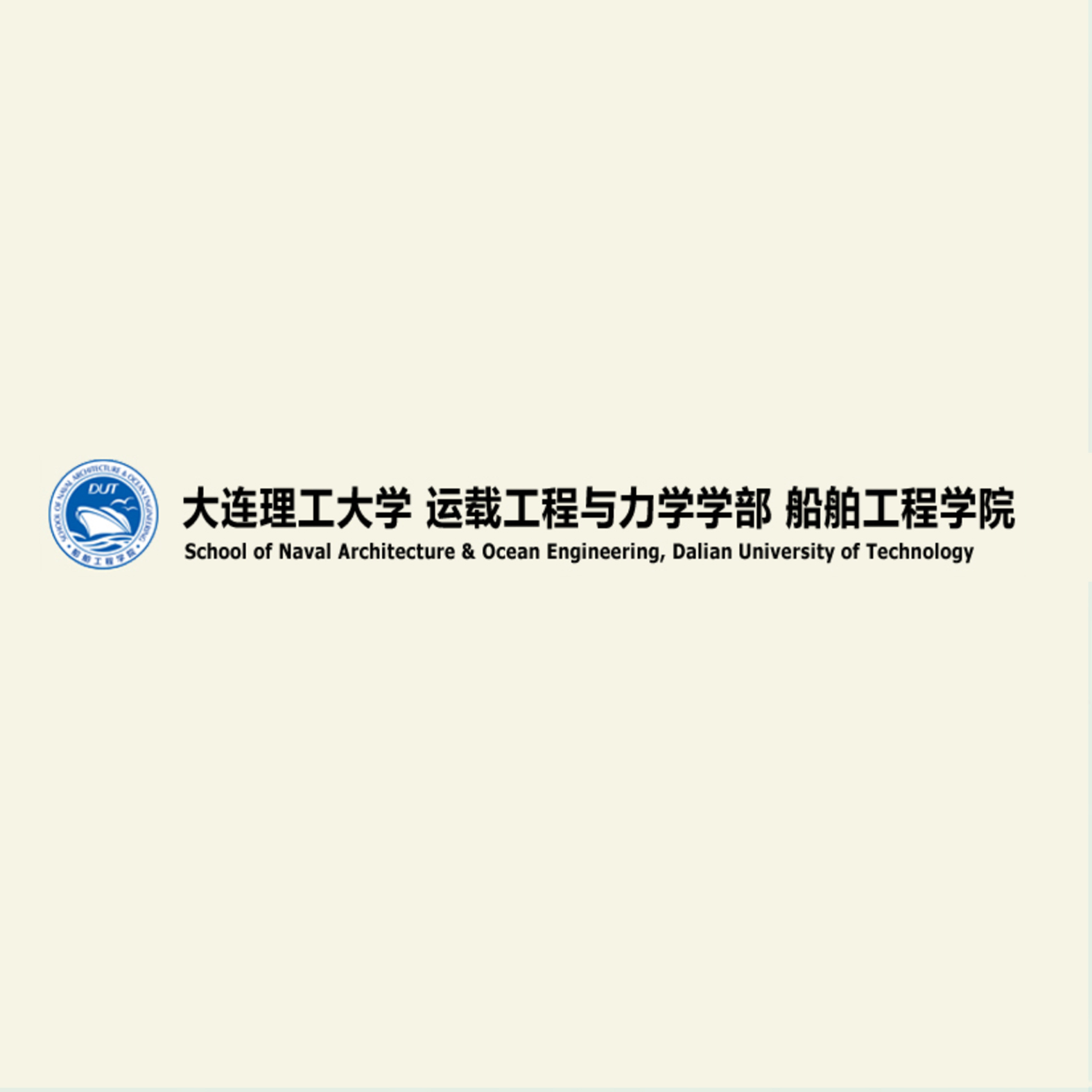 大连理工大学毕业证(大连理工大学毕业证书图片高清)