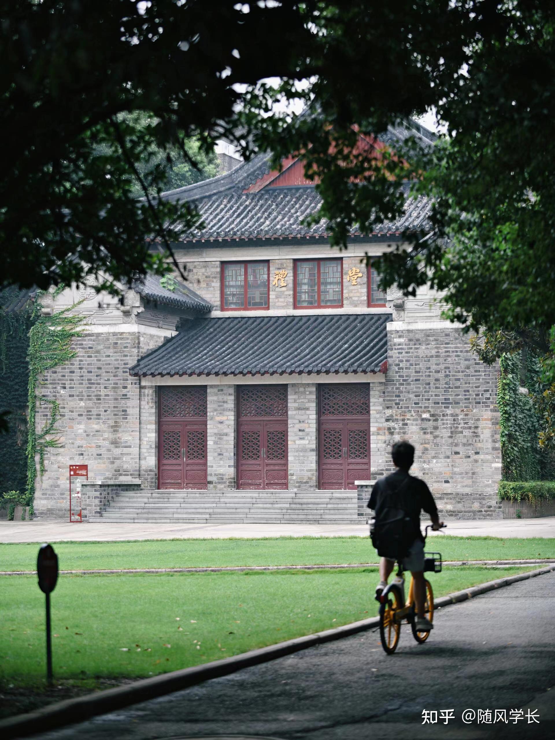 南京大学(南京大学有哪些)