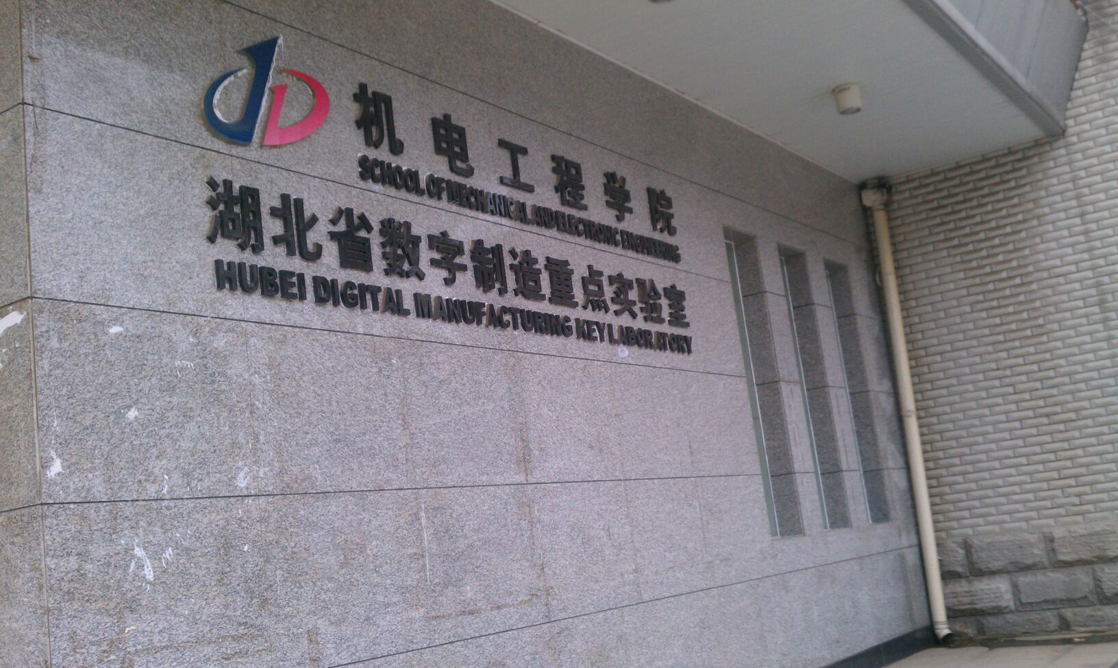 武汉理工大学毕业证(武汉理工大学毕业证查询)