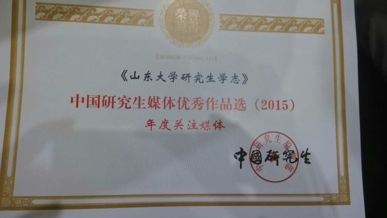 山西大学文凭(山西大学毕业条件)