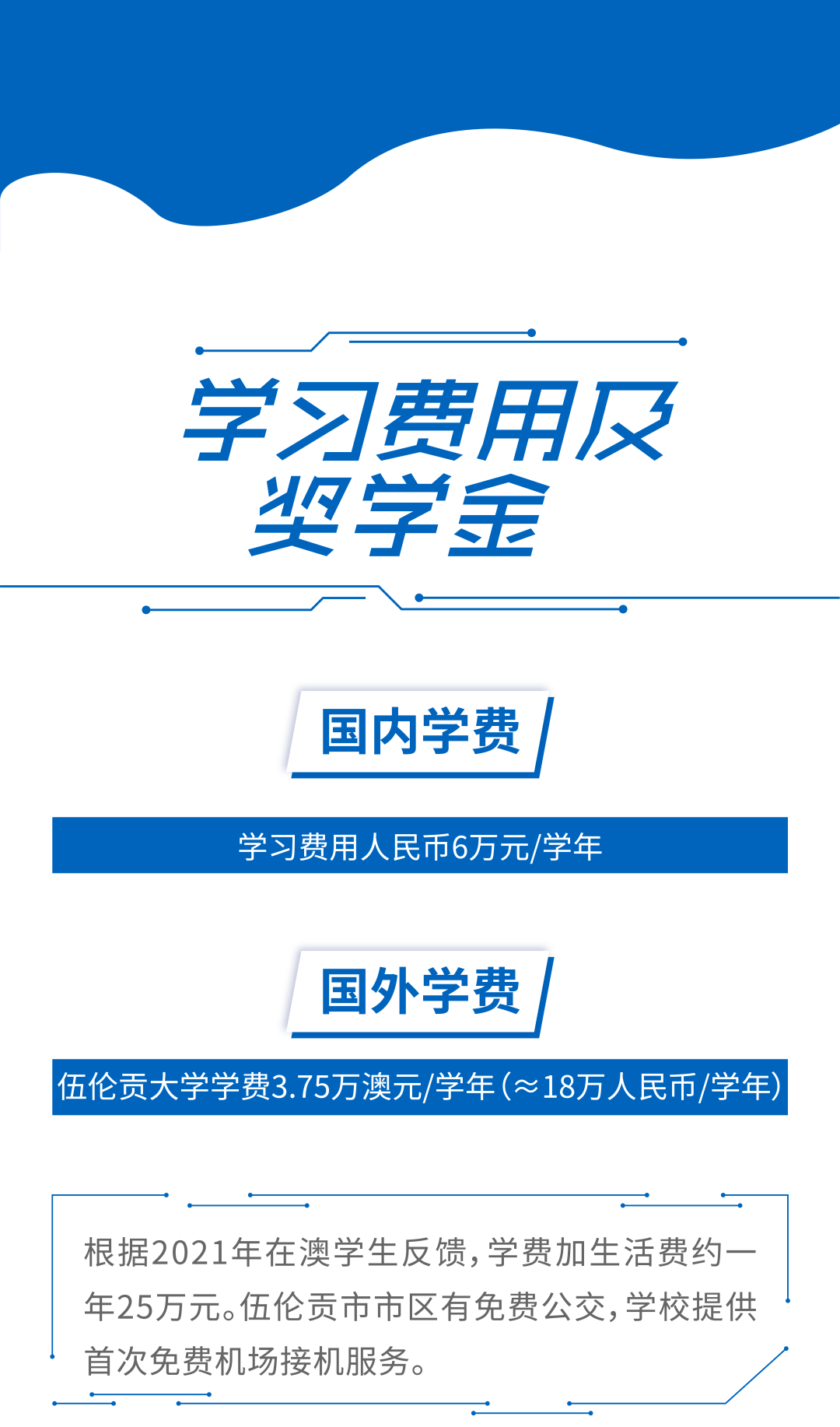北京交通大学文凭(北京交通大学学历证书)