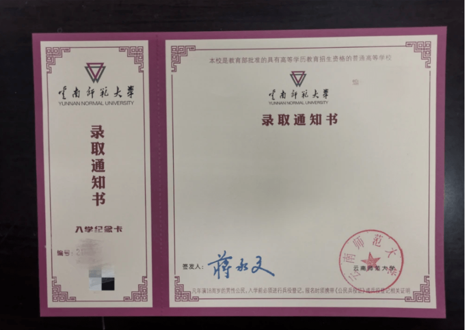新疆大学文凭(新疆大学文凭含金量高吗)