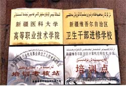 新疆大学文凭(新疆大学文凭含金量高吗)