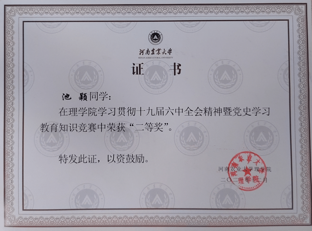 电子科技大学文凭(电子科技大学本科毕业要求)