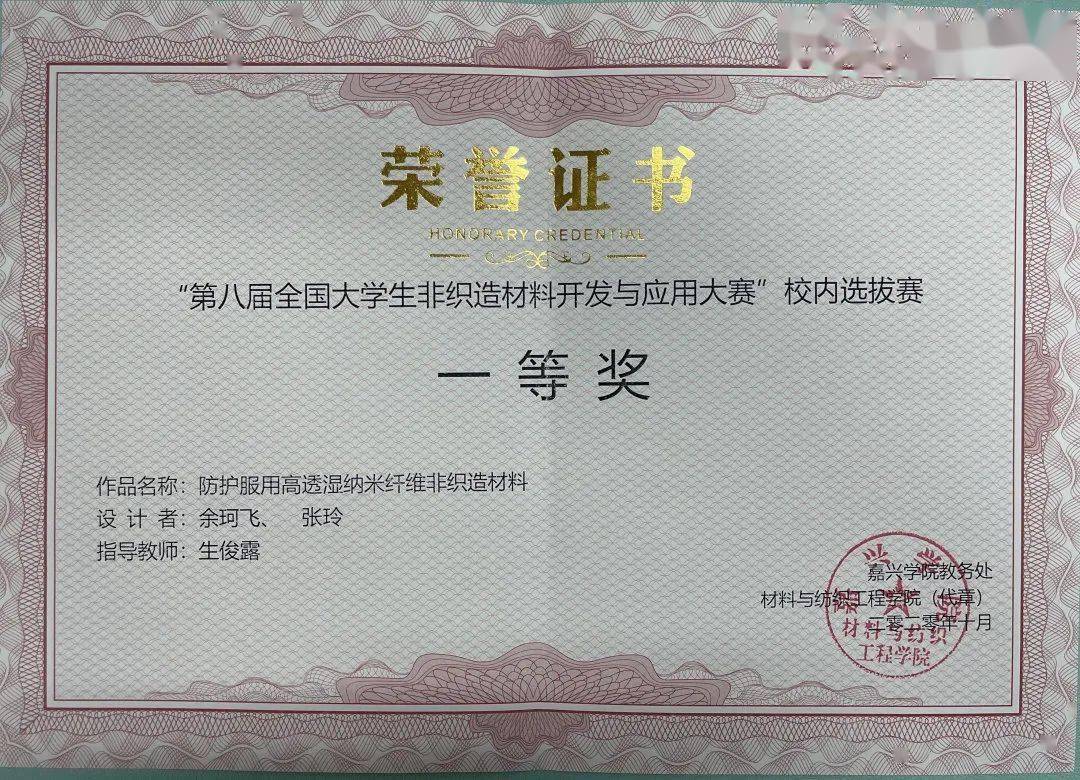 江南大学毕业证(江南大学毕业证外壳)
