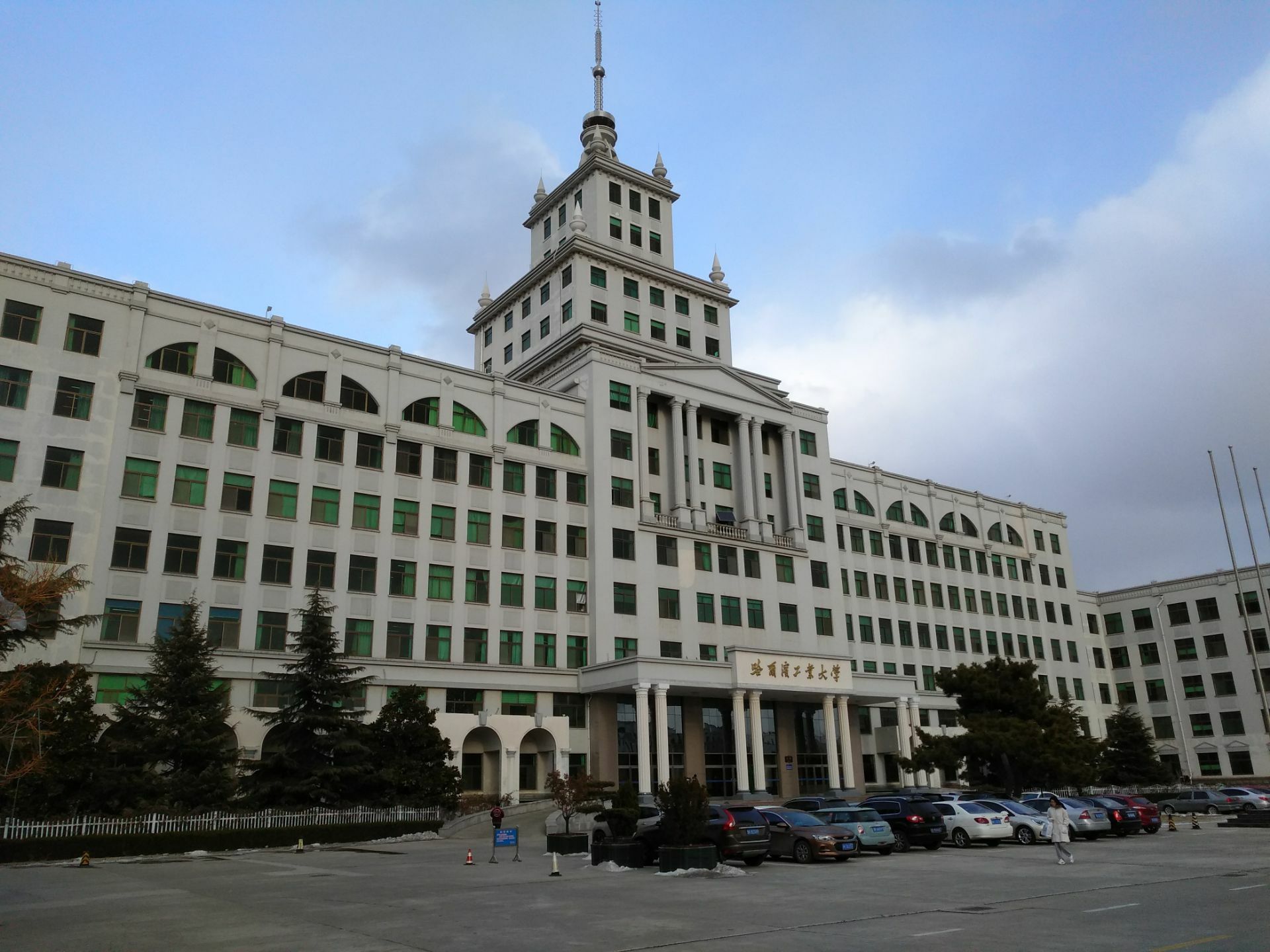 哈尔滨工业大学(哈尔滨工业大学考研)