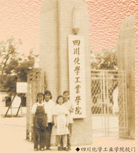 四川大学文凭(四川大学文凭事件真相)