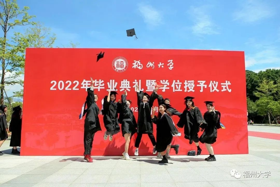 福州大学毕业证(福州大学毕业证书样本)