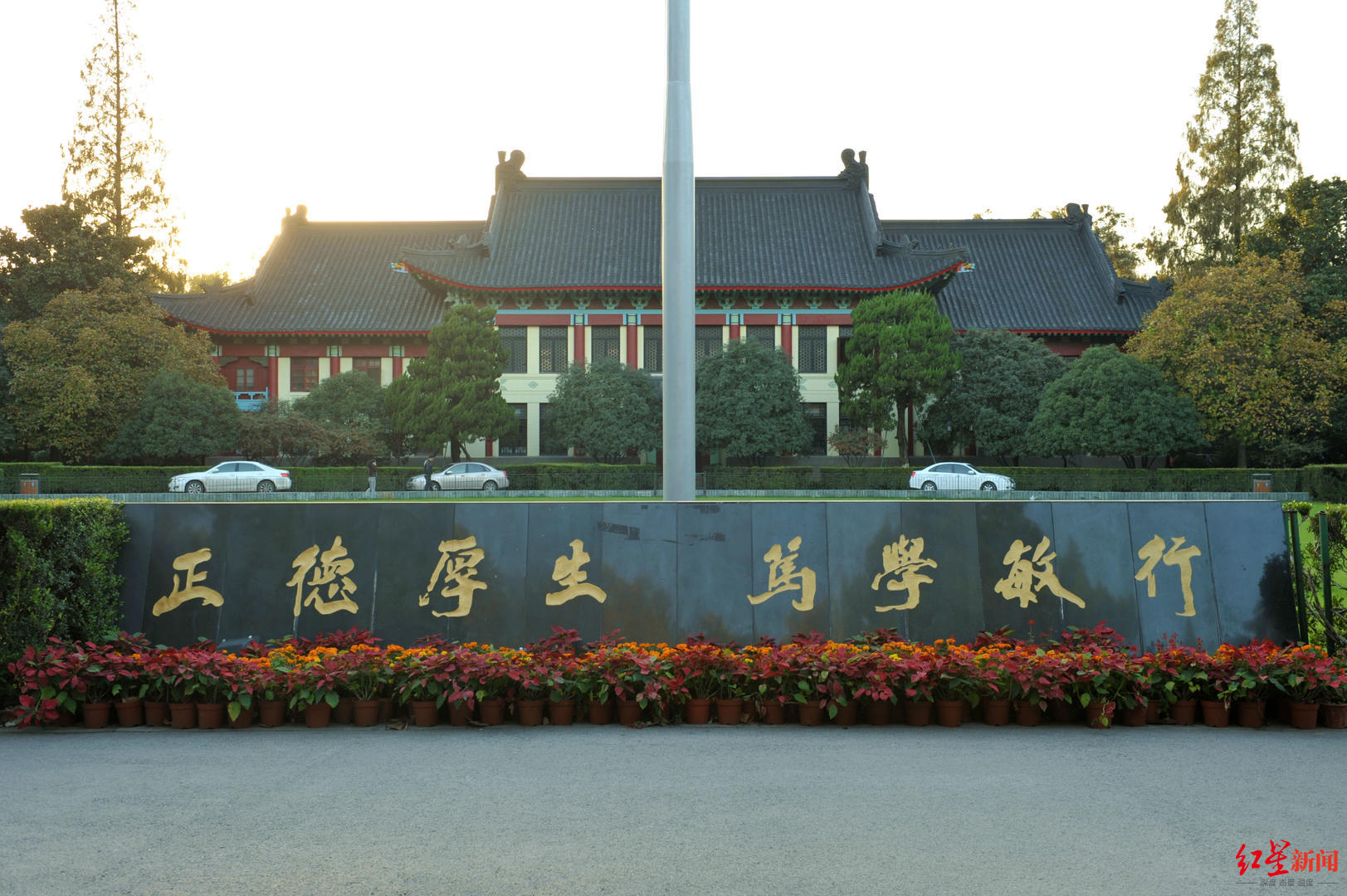 南京师范大学(南京师范大学研究生招生网)