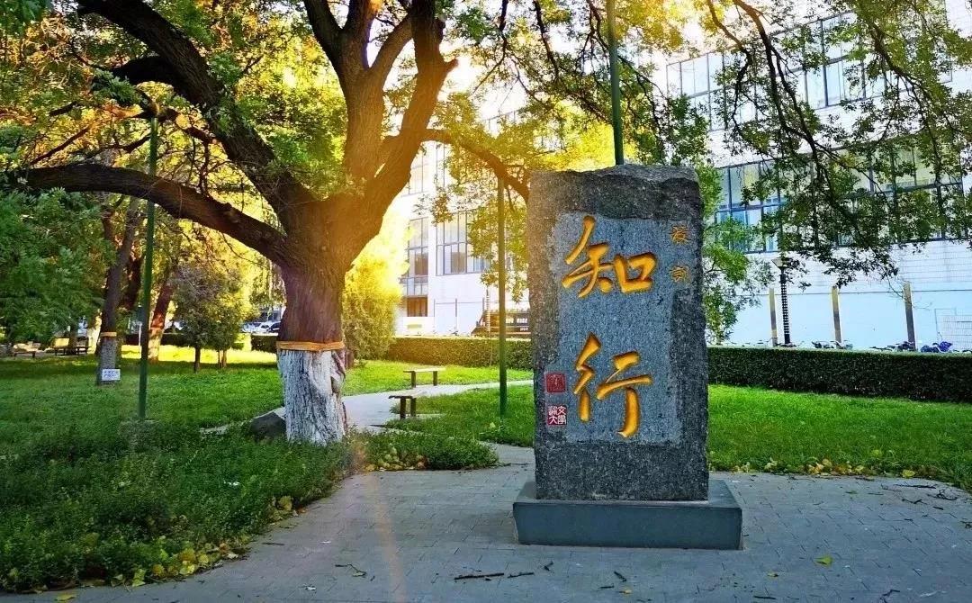 北京交通大学(北京交通大学自考)