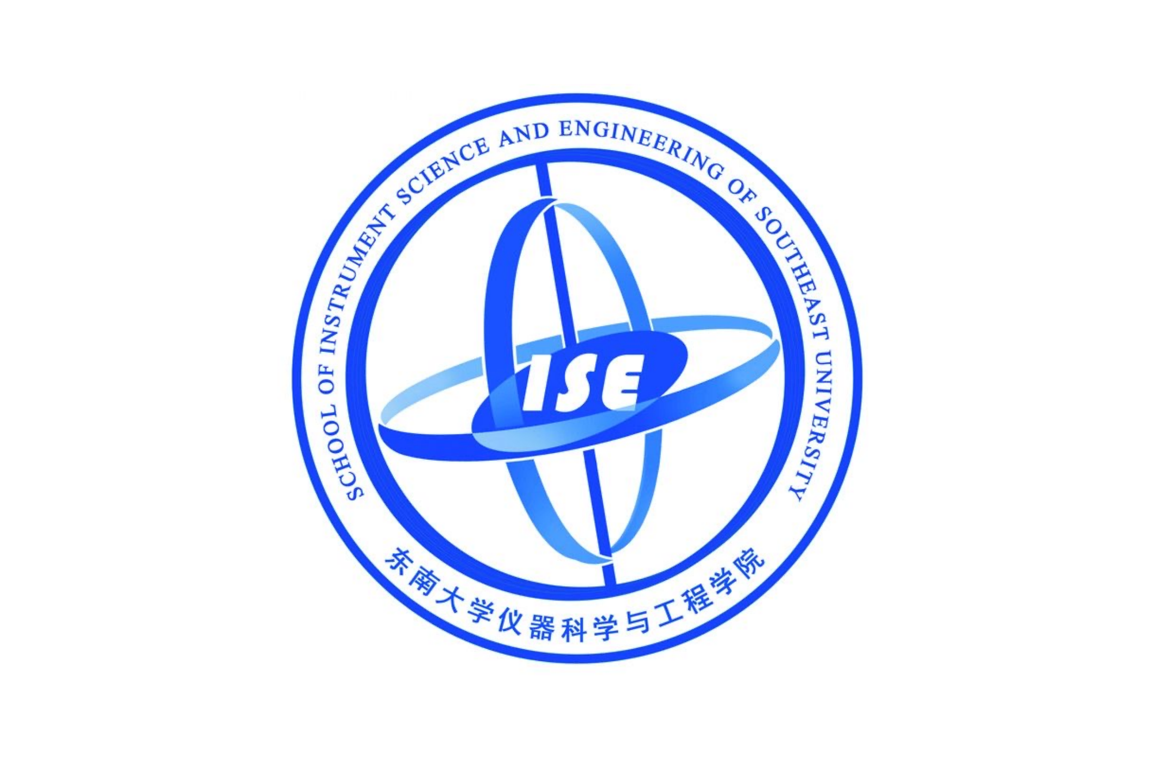 东南大学毕业证(东南大学毕业证书图片)