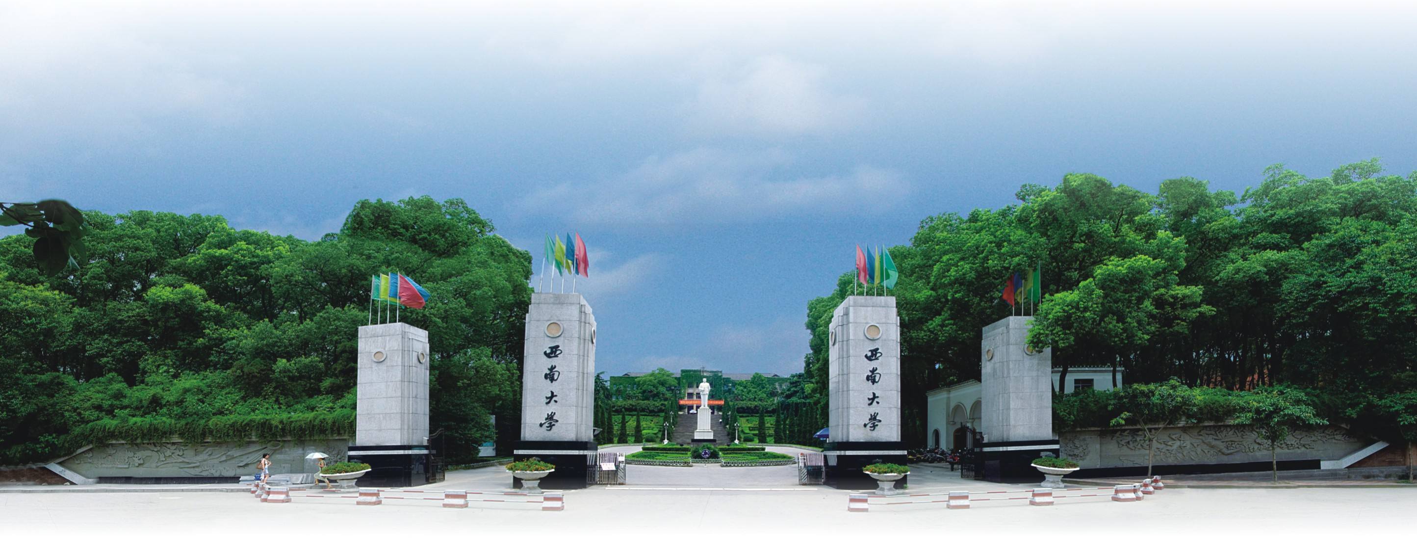 西南大学毕业证(西南大学毕业证和学士学位证书长什么样)