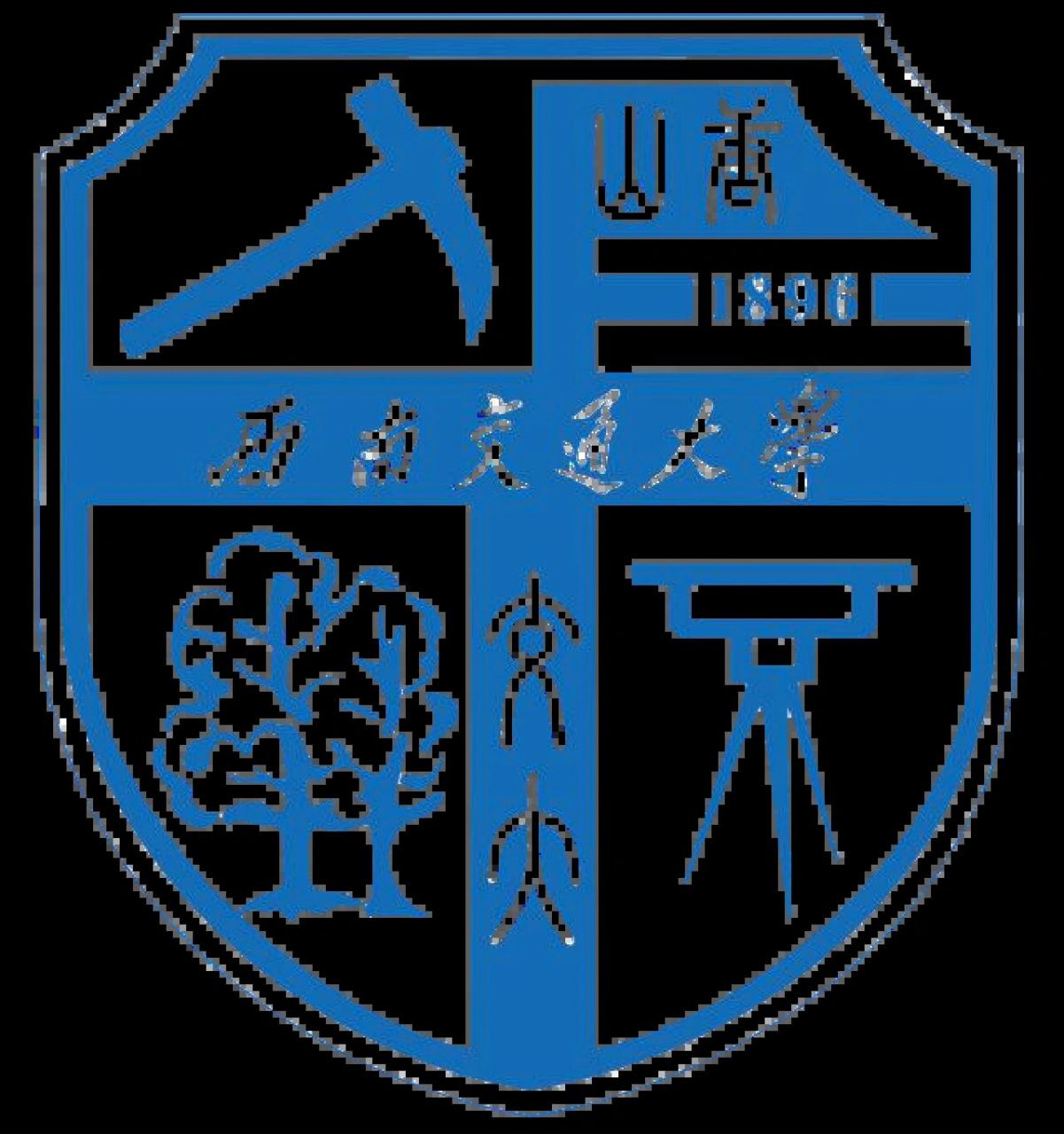 西南交通大学(西南交通大学考研)
