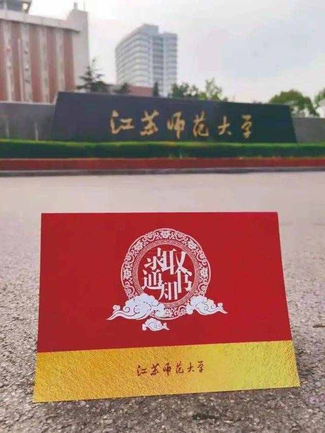 陕西师范大学文凭(陕西师范大学学历证书查询)