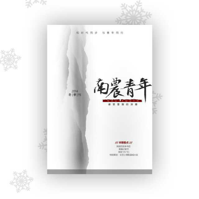 南京农业大学文凭(南京农业大学认可度高吗)