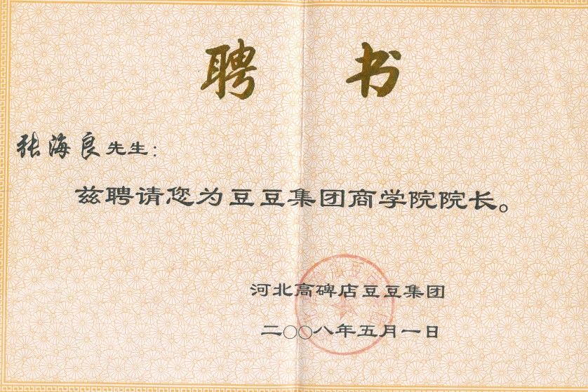 武汉理工大学文凭(武汉理工大学获得学位证书的前提条件)