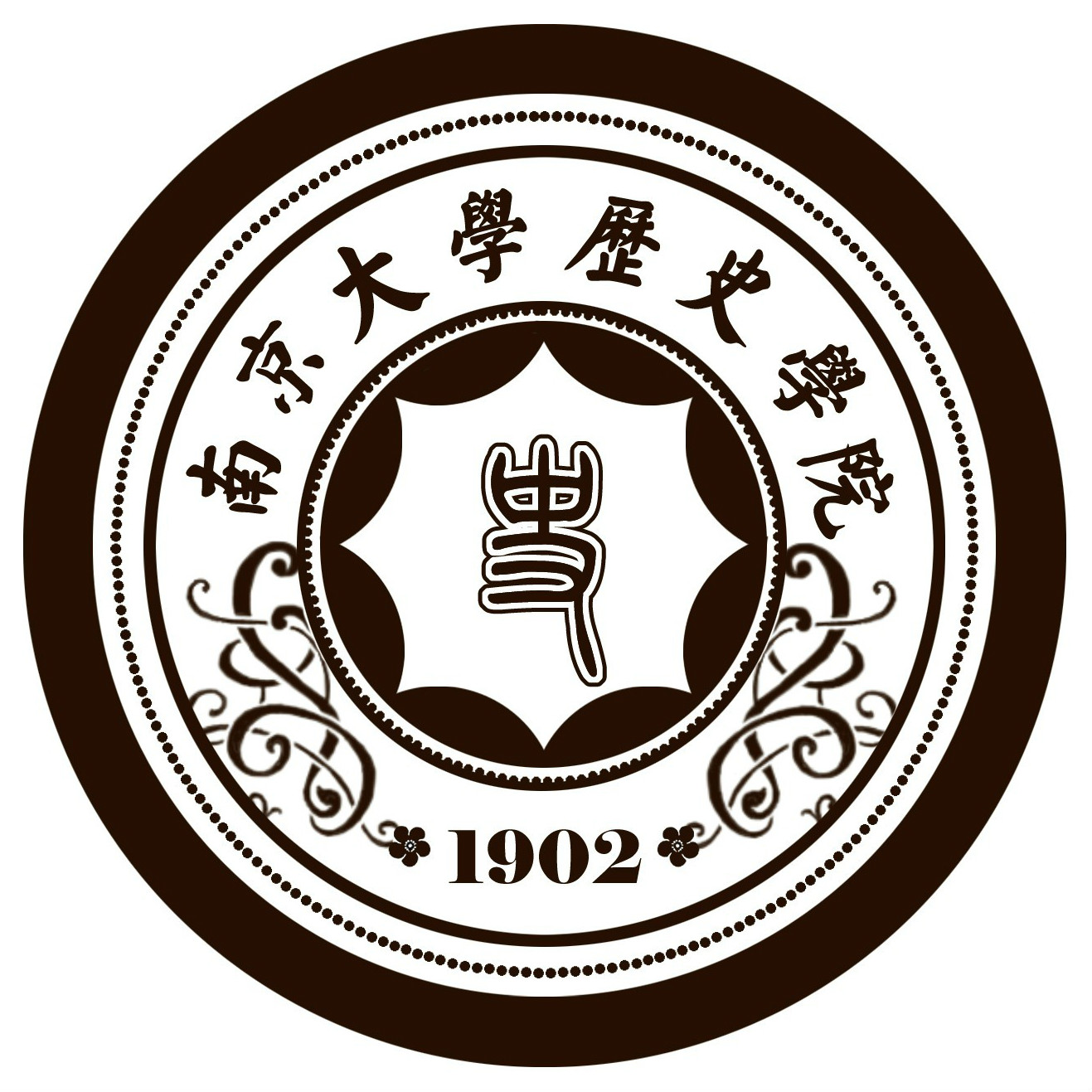 南京大学毕业证(南京大学毕业证外壳最霸气)