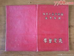 中国农业大学文凭(中国农业大学咋样毕业去向)