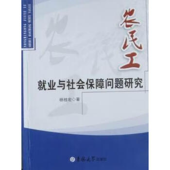 吉林大学文凭(吉林大学文凭查询)