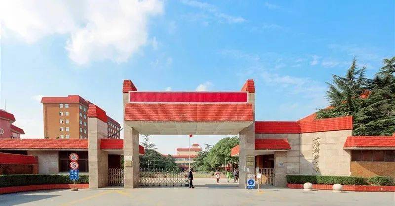 上海财经大学(上海财经大学研究生学费一年多少)