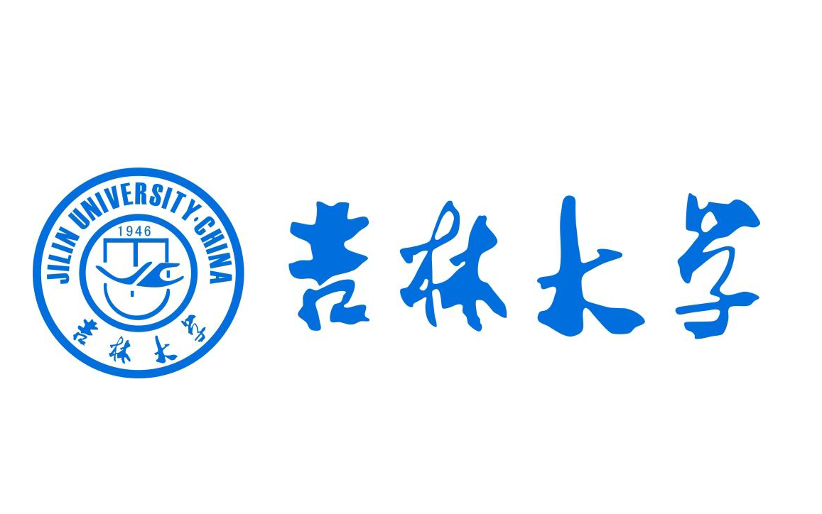 吉林大学(吉林大学研究生院)