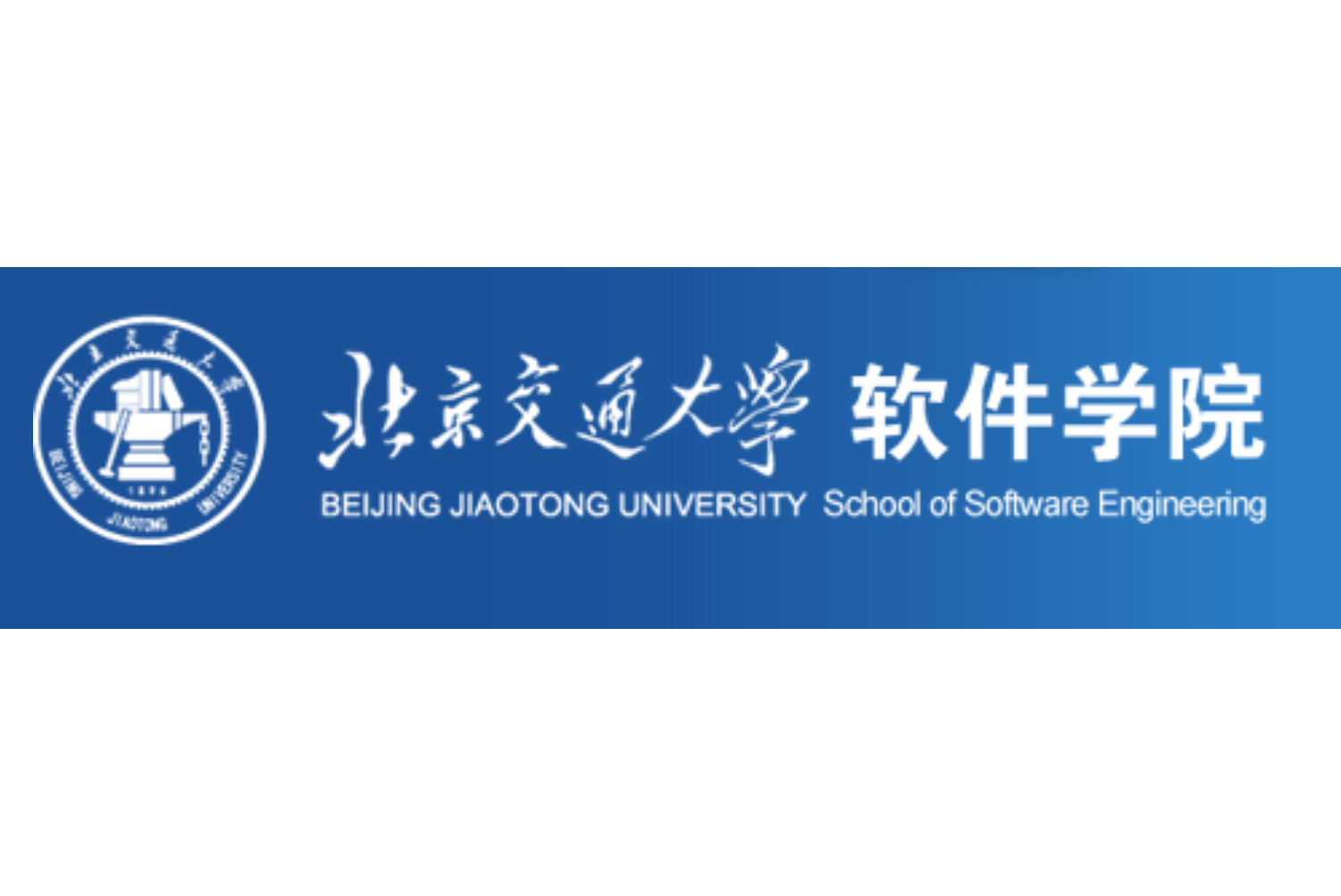 北京交通大学毕业证(北京交通大学研究生院官网)