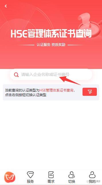 证书查询入口(证书全国统一查询平台)