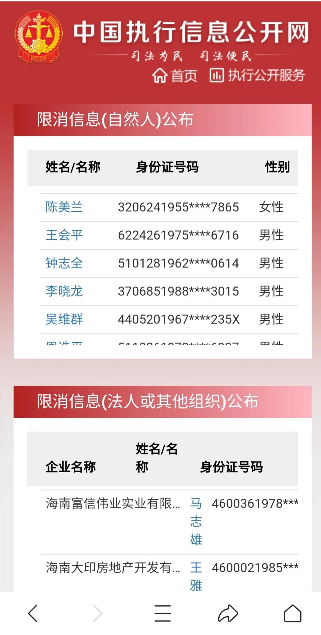 证书查询网(证书查询网址http)