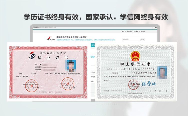 大专证书(大专证书编号在证书哪个位置)