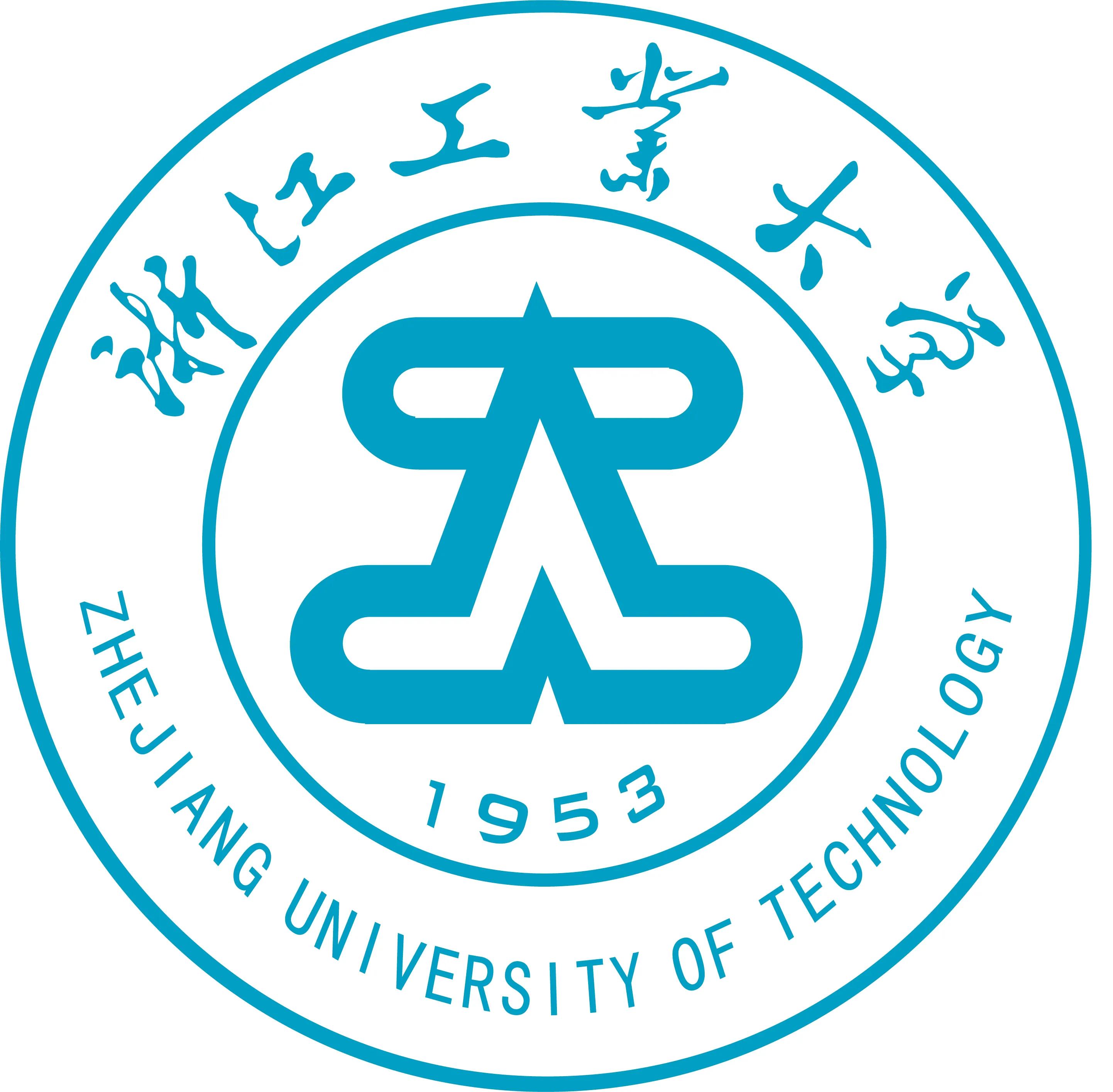 浙江工业大学(浙江工业大学是985还是211)